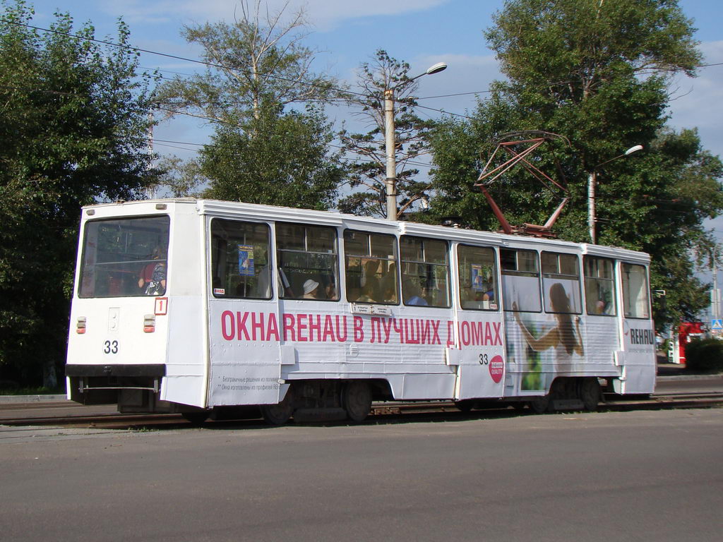 Улан-Удэ, 71-605 (КТМ-5М3) № 33