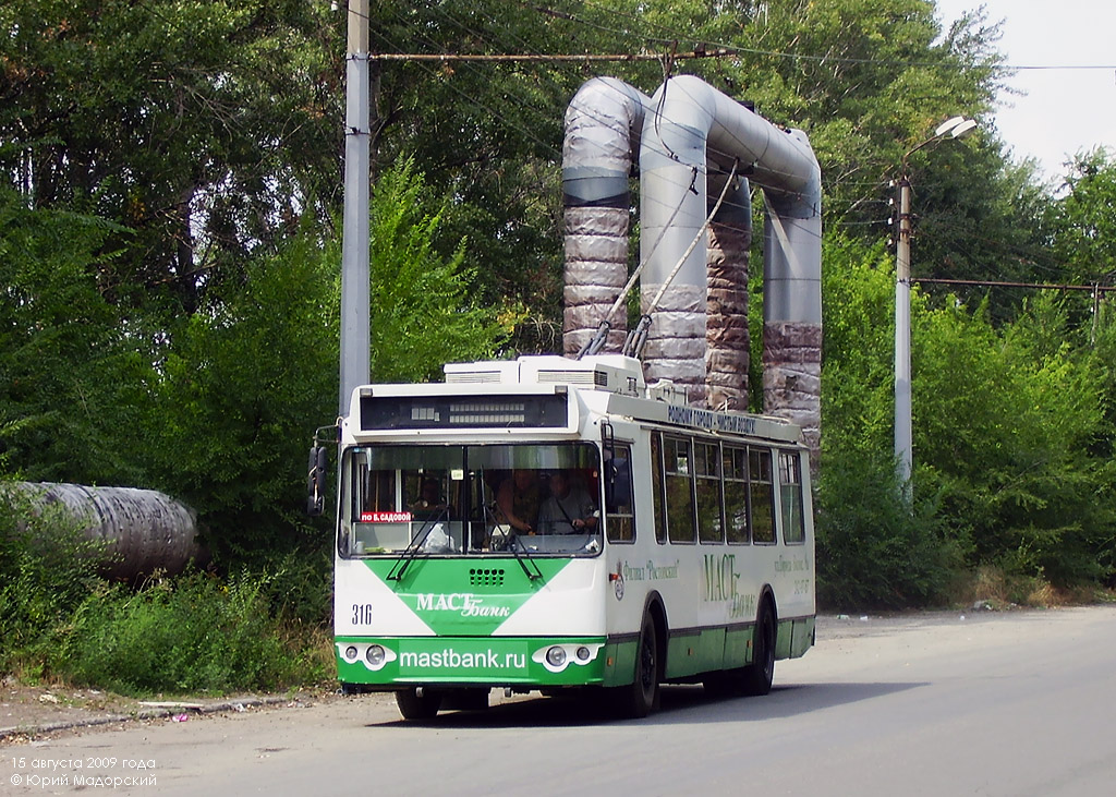 Ростов-на-Дону, ЗиУ-682Г-016.02 (с широкой 1-й дверью) № 316; Ростов-на-Дону — Конкурсы профессионального мастерства