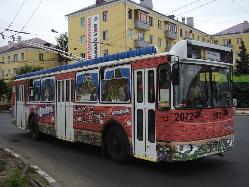 Брянск, ЗиУ-682Г-016 (018) № 2072