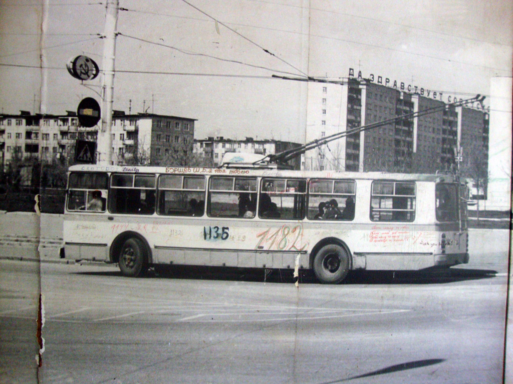 Ростов-на-Дону — Исторические фотографии