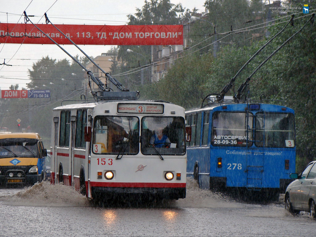 Йошкар-Ола, ЗиУ-682Г [Г00] № 153