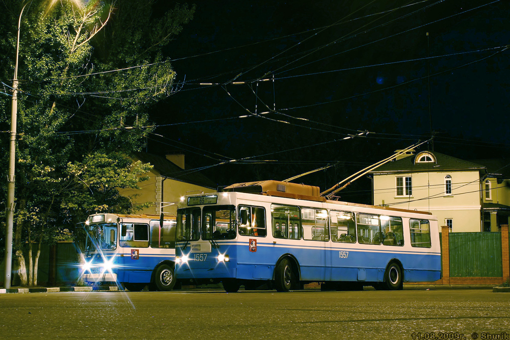 Москва, ЗиУ-682ГМ1 (с широкой передней дверью) № 1557