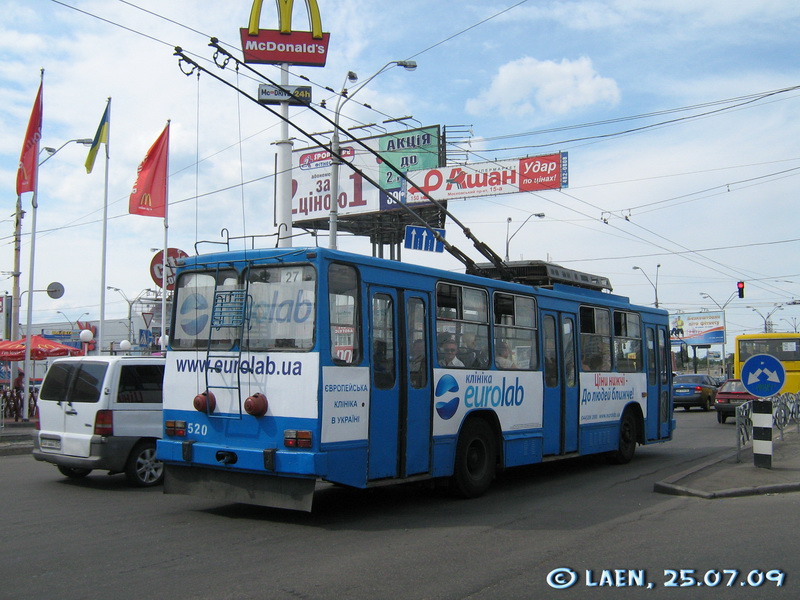 Киев, ЮМЗ Т2 № 520