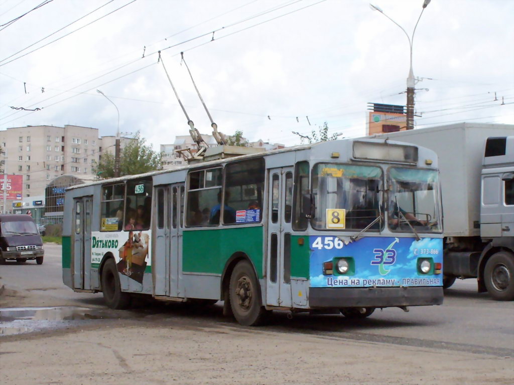 Киров, ЗиУ-682В № 456