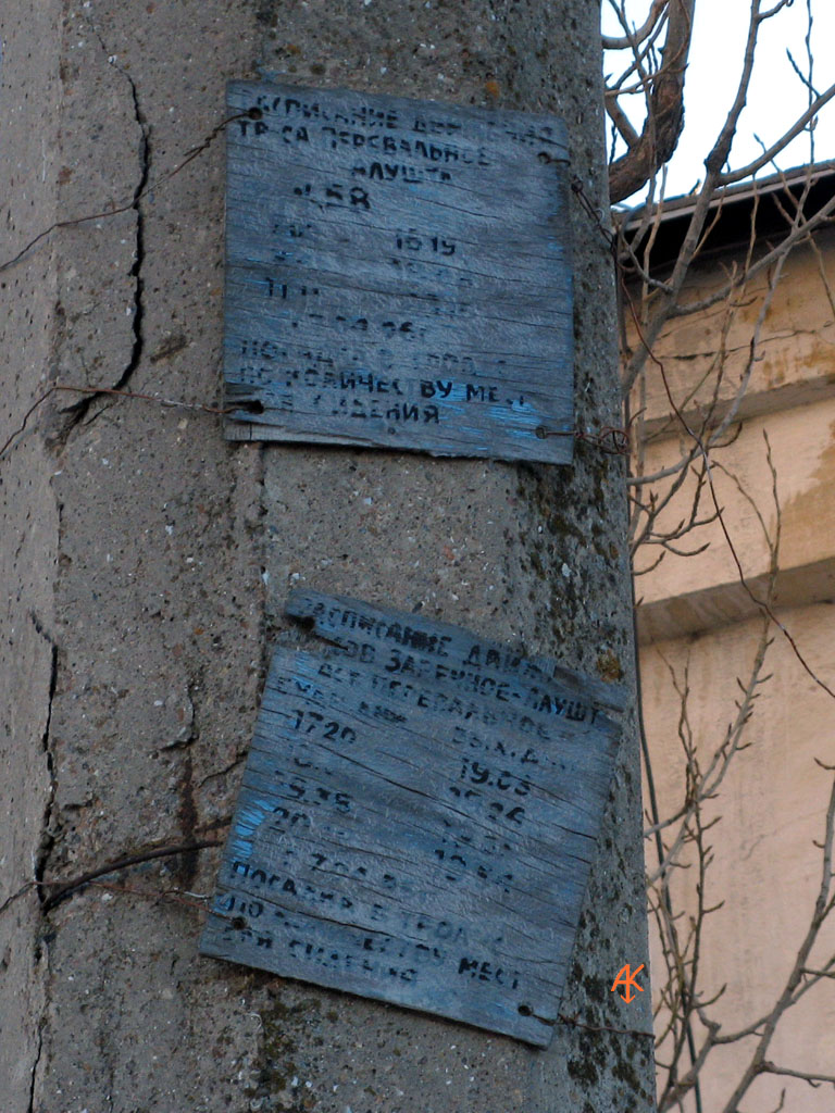 Крымский троллейбус — Схемы и расписания