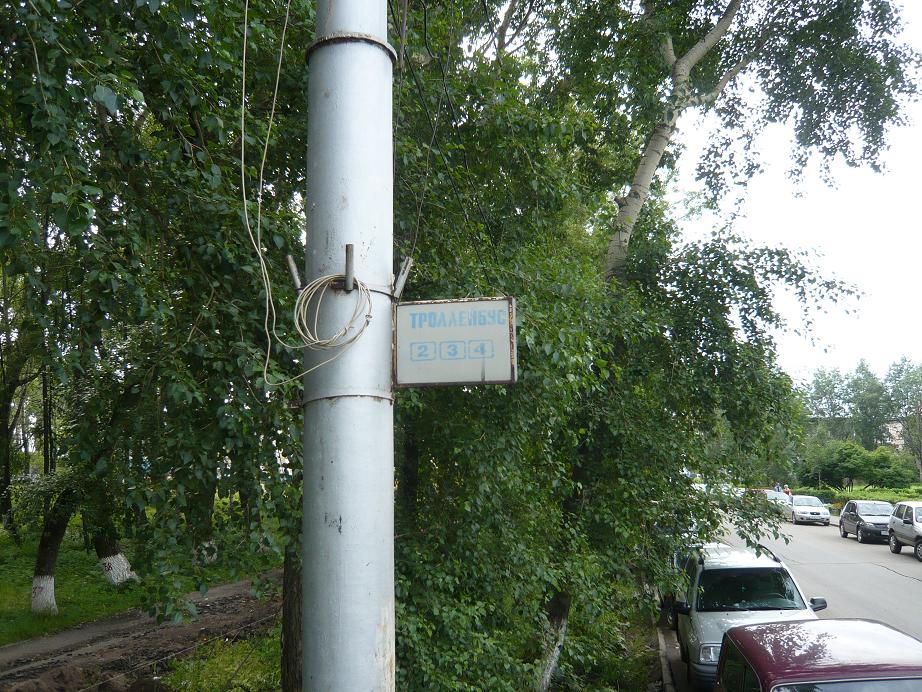Архангельск — Инфраструктура
