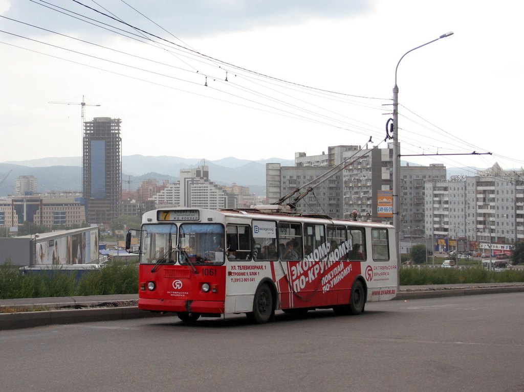 Krasnojarskas, ZiU-682G-016 (018) nr. 1061