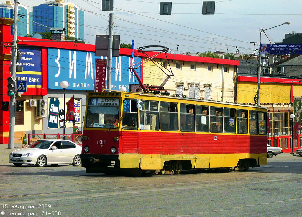 Ростов-на-Дону, 71-605У № 038 Ростов-на-Дону, 71-605У № 038
