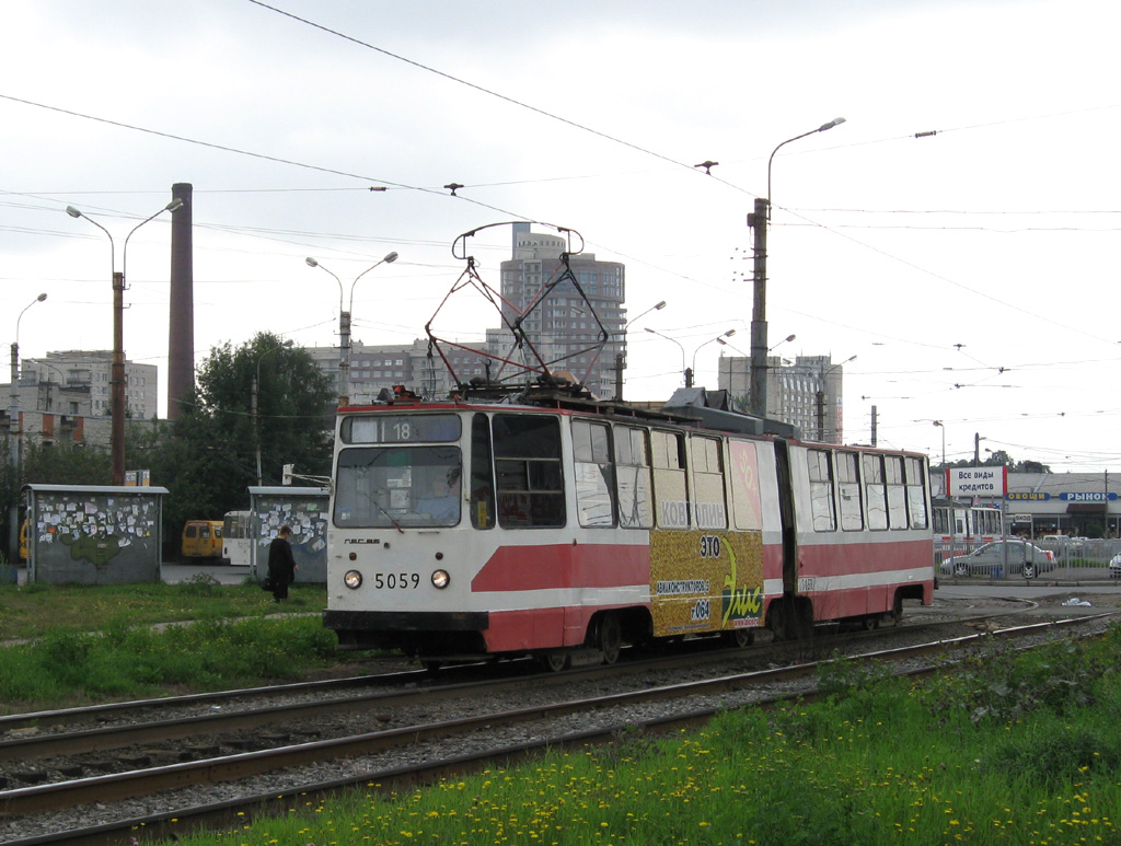 Санкт-Петербург, ЛВС-86К № 5059