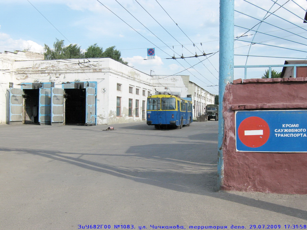 Тамбов, ЗиУ-682Г [Г00] № 1083