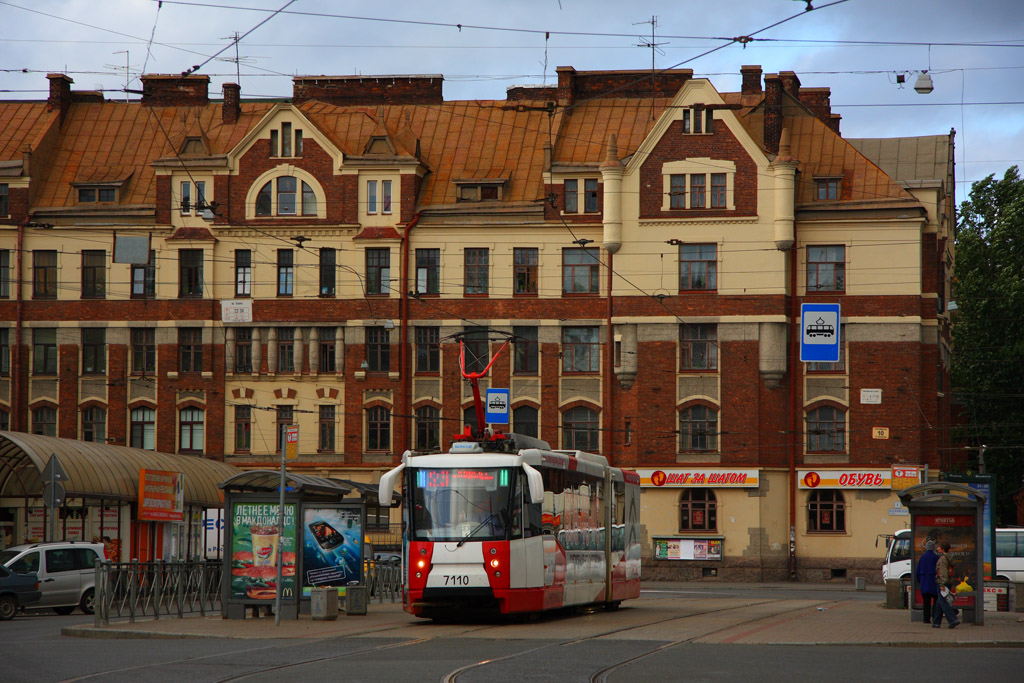 Sankt Petersburg, 71-152 (LVS-2005) Nr 7110