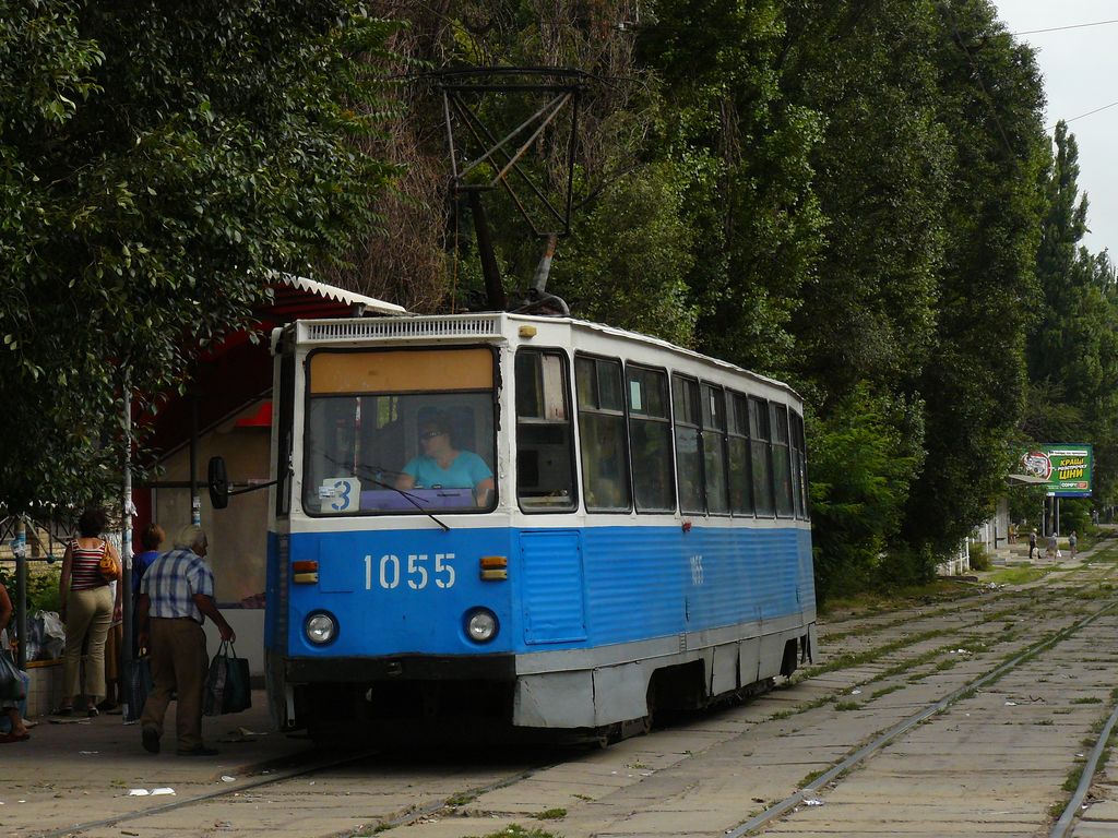 Каменское, 71-605А № 1055