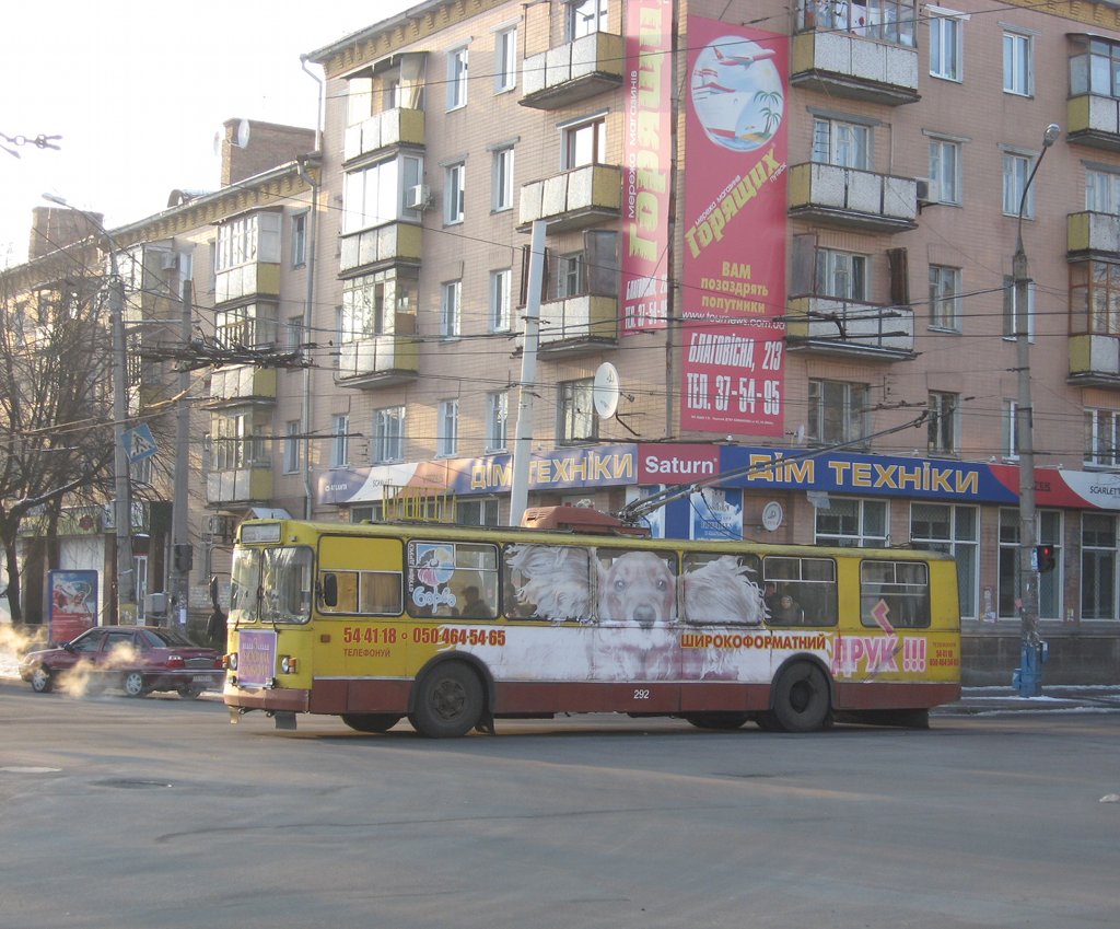 Черкассы, ЗиУ-682В [В00] № 292