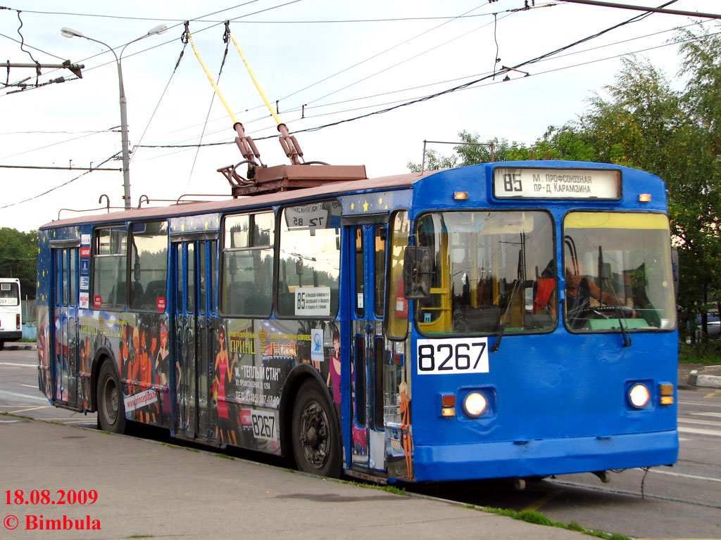 Москва, ЗиУ-682В-012 [В0А] № 8267