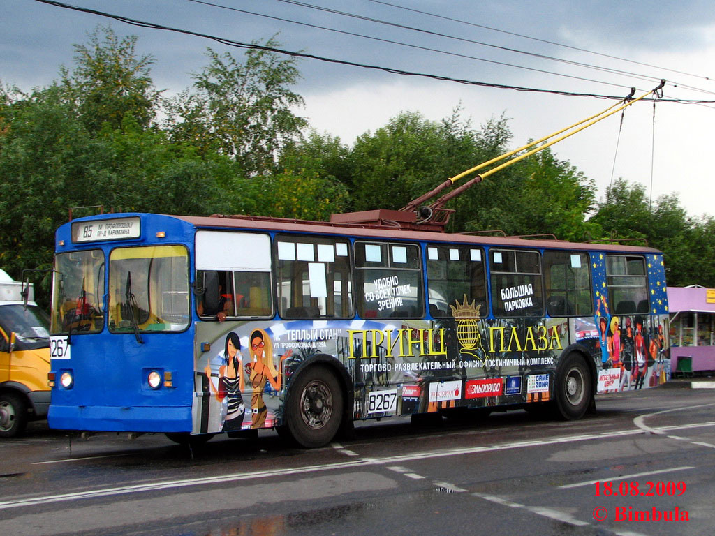 Москва, ЗиУ-682В-012 [В0А] № 8267