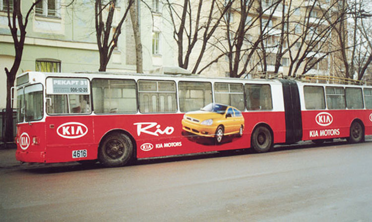 Москва, ЗиУ-683Б [Б00] № 4616