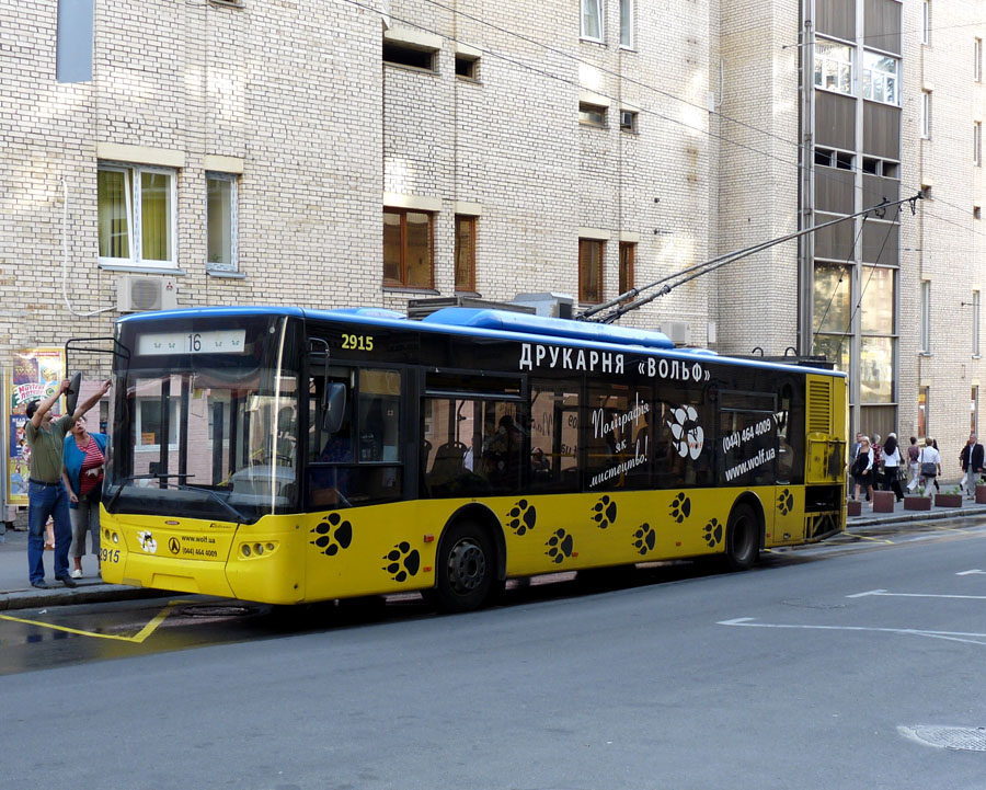 Киев, ЛАЗ E183D1 № 2915
