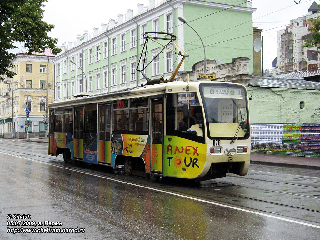 Пермь, 71-619КТ № 078
