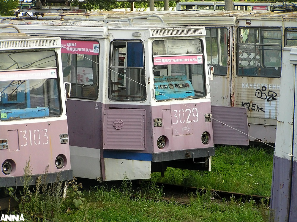 Новосибирск — Разные фотографии