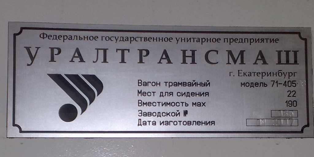 Москва, 71-405-08 № 3200