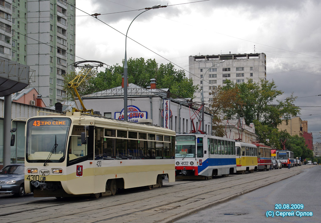 Москва, 71-619А № 4310 Москва, 71-619А № 4310