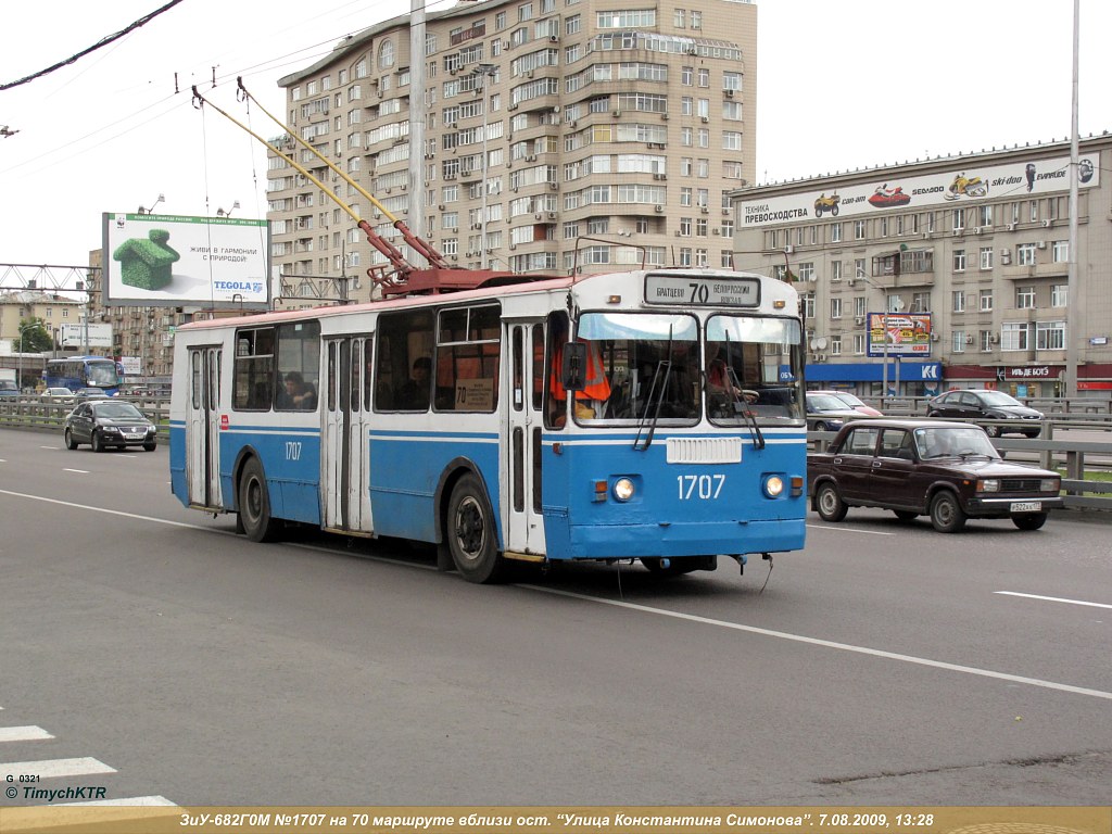 莫斯科, ZiU-682G-016  [Г0М] # 1707