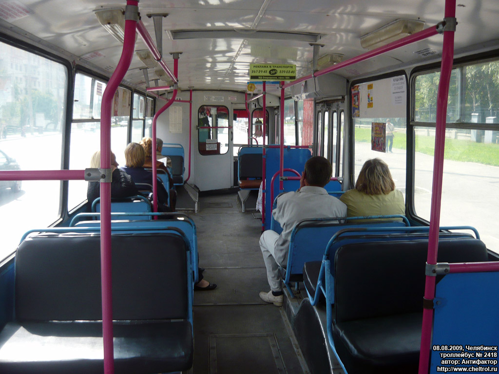 Челябинск, ЗиУ-682В-012 [В0А] № 2418