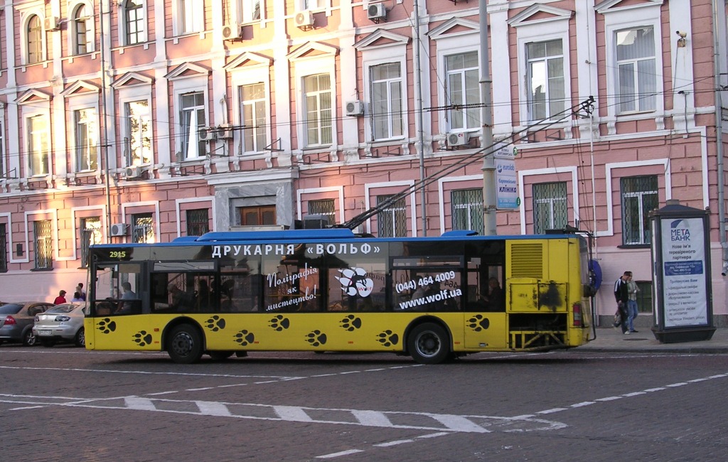 Киев, ЛАЗ E183D1 № 2915