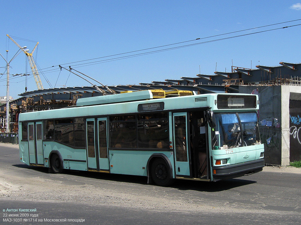 Киев, МАЗ-103Т № 1714