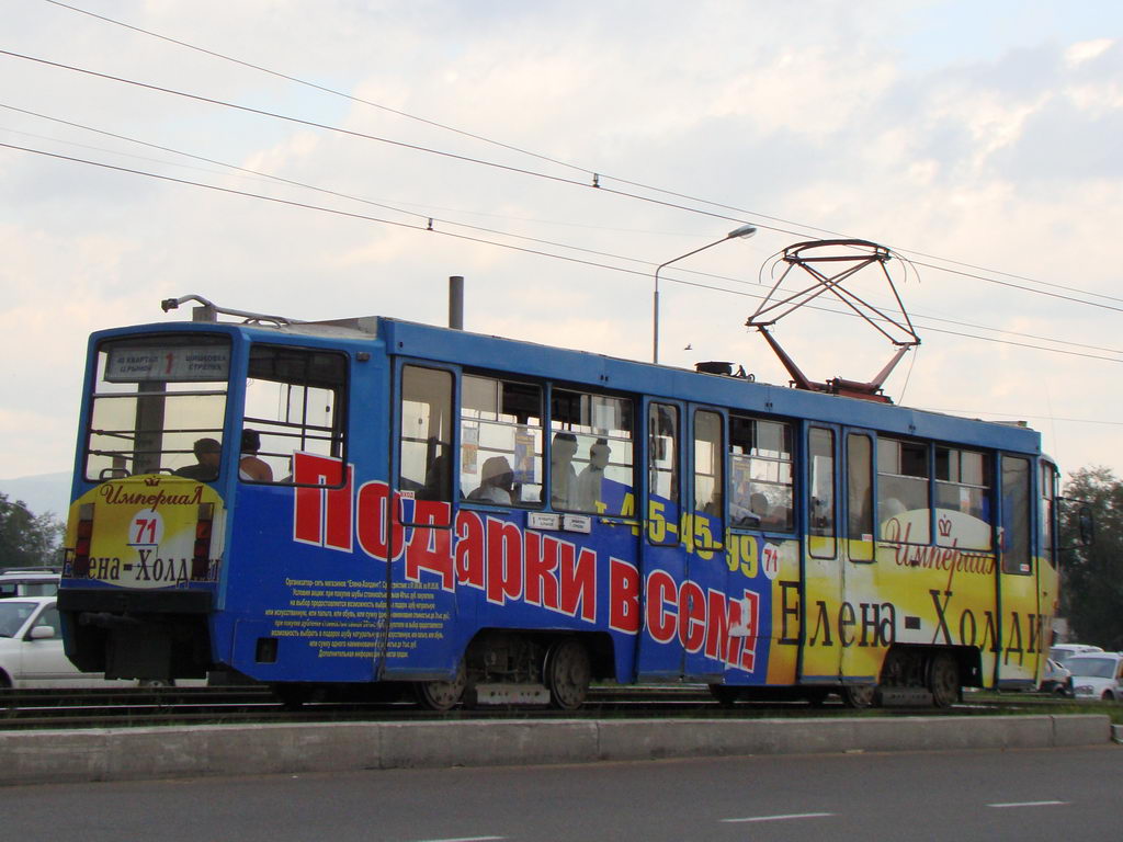 Улан-Удэ, 71-608КМ № 71