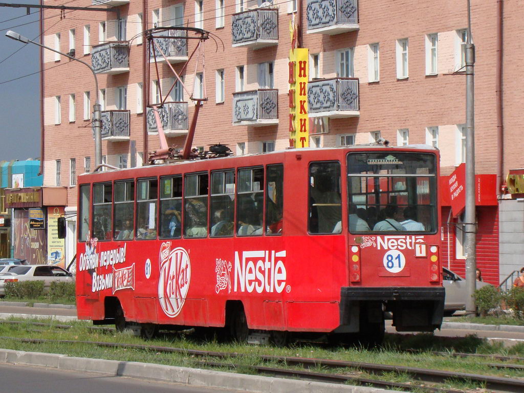 Ulan-Ude, 71-608K Br. 81