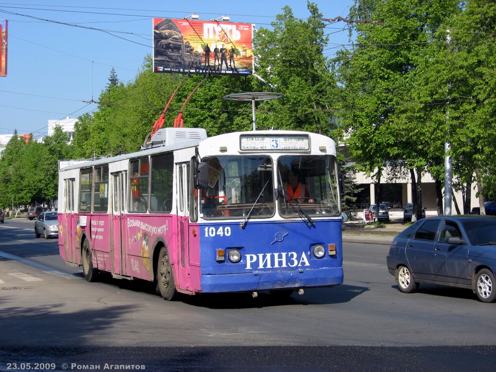 Уфа, ЗиУ-682 (УРТТЗ) № 1040