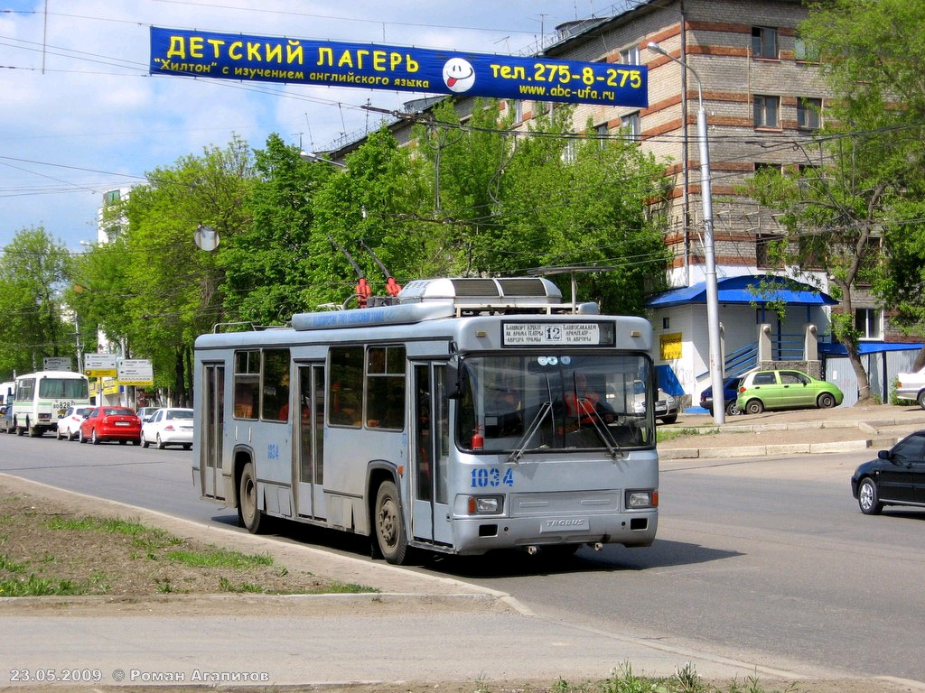 Уфа, БТЗ-52761Р № 1034