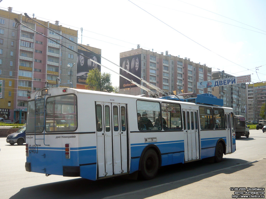 Chelyabinsk, ZiU-682G [G00] № 2483