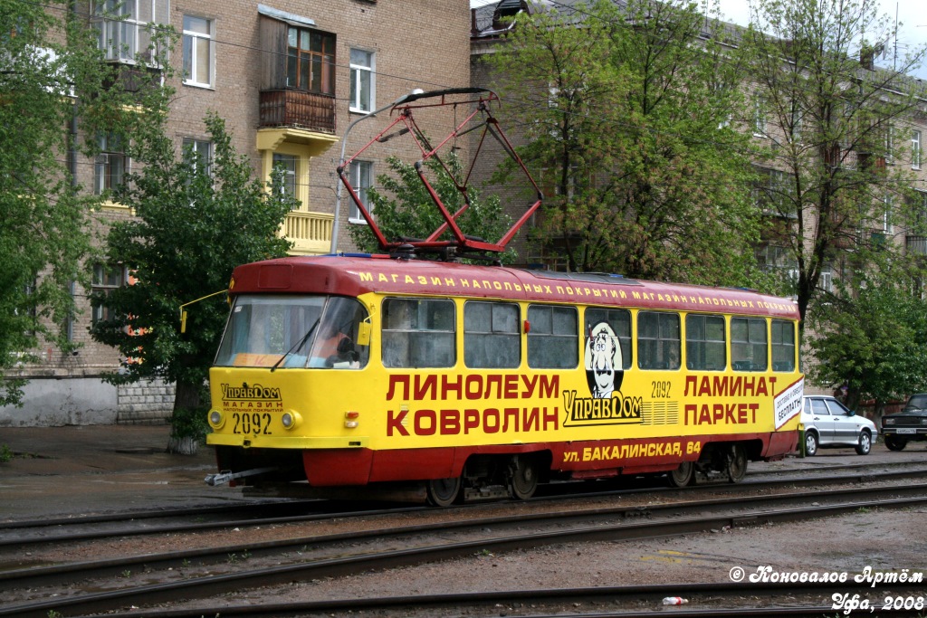 Уфа, Tatra T3SU № 2092