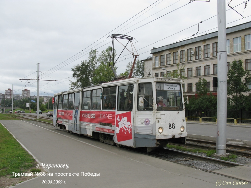 Череповец, 71-605 (КТМ-5М3) № 88