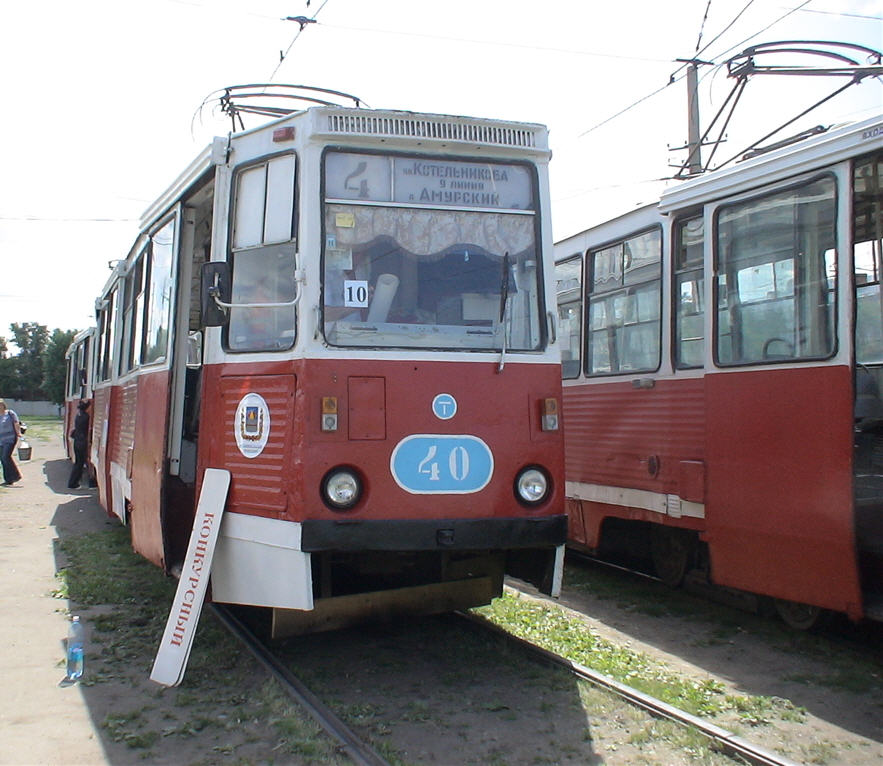 Omsk, 71-605A № 40; Omsk — 07.07.2009 —  Driver's championship