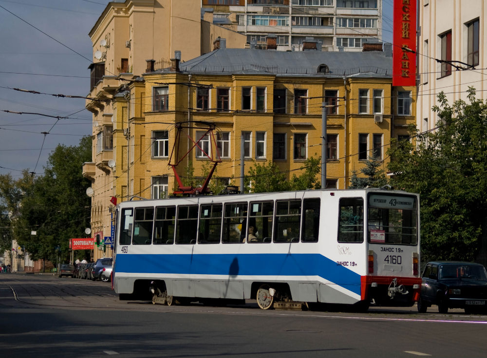 Москва, 71-608К № 4160