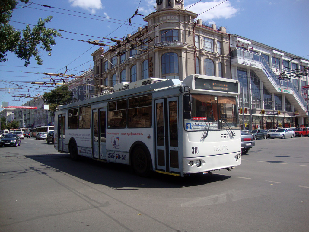 Ростов-на-Дону, ЗиУ-682Г-016.02 (с широкой 1-й дверью) № 318