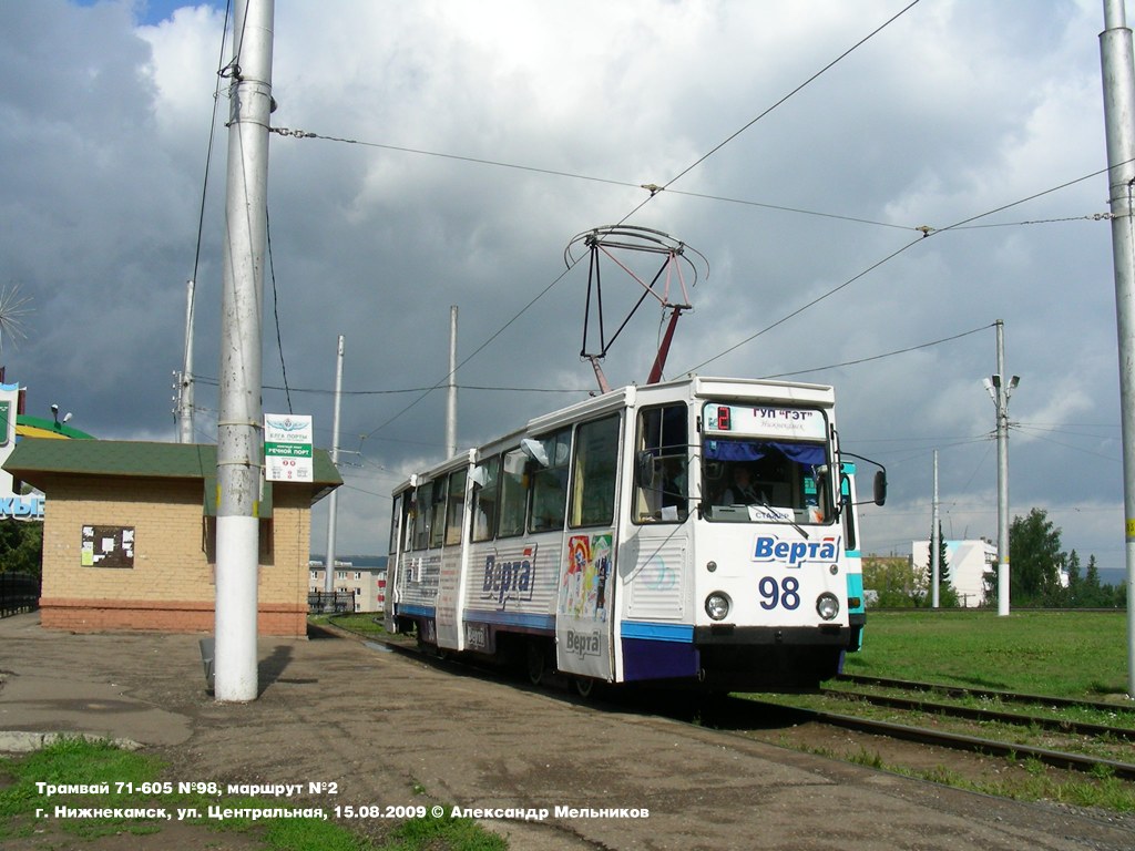 Нижнекамск, 71-605 (КТМ-5М3) № 98