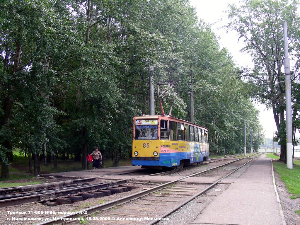 Нижнекамск, 71-605 (КТМ-5М3) № 85