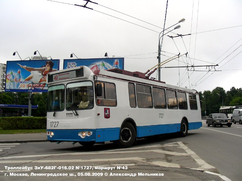 Москва, ЗиУ-682Г-016.02 (с широкой 1-й дверью) № 1727