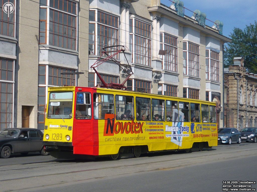 Челябинск, 71-605 (КТМ-5М3) № 1289