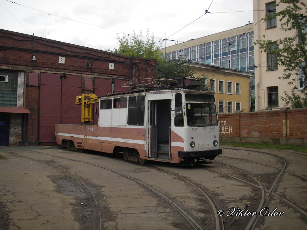 Санкт-Пецярбург, ЛМ-68М № ГСВ-2 Санкт-Пецярбург, ЛМ-68М № ГСВ-2