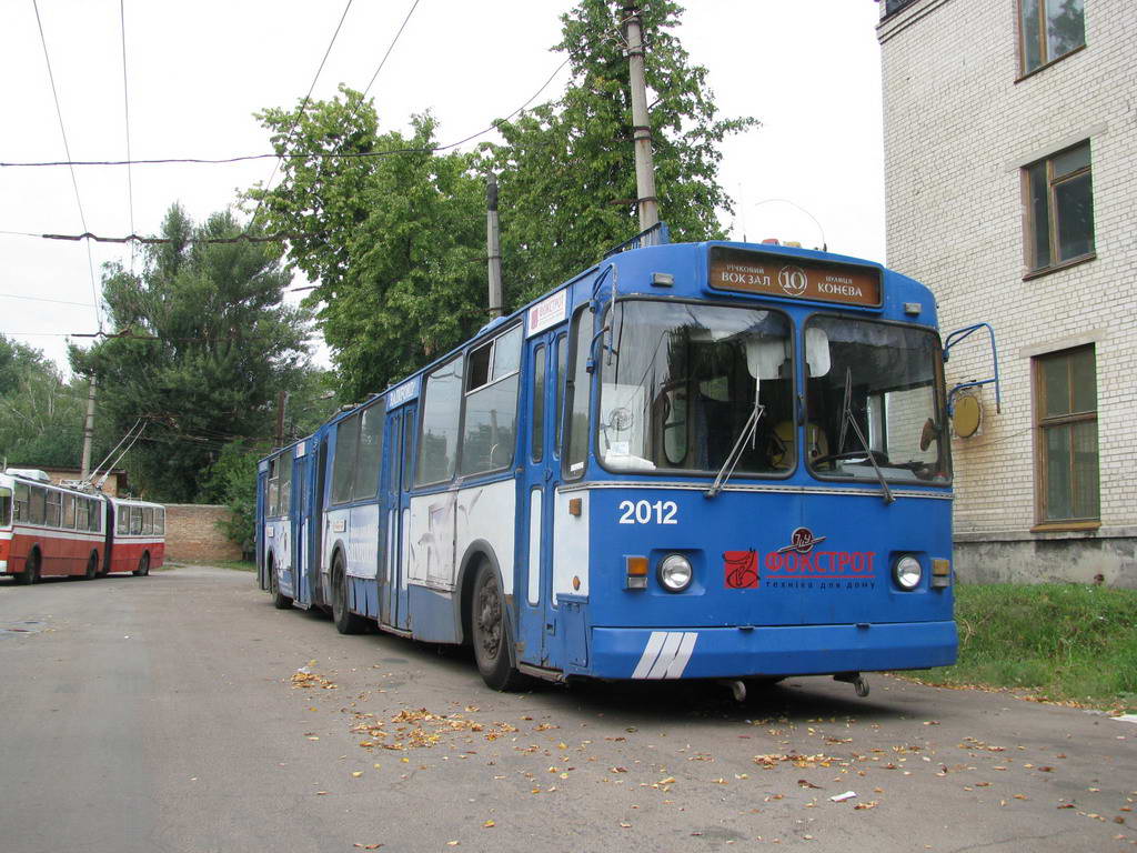 Черкассы, ЗиУ-683Б [Б00] № 2012