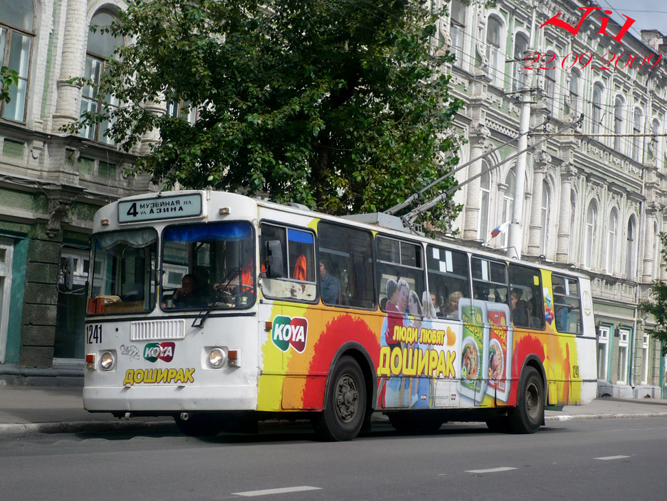 Саратов, ЗиУ-682Г-012 [Г0А] № 1241
