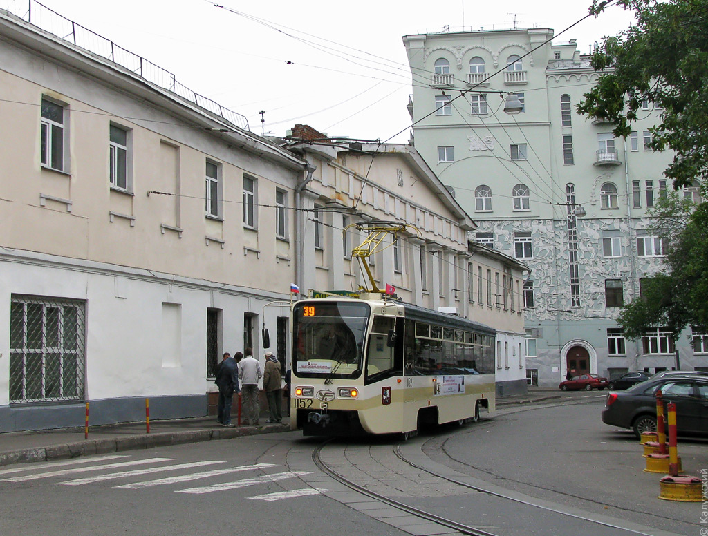Москва, 71-619А № 1152