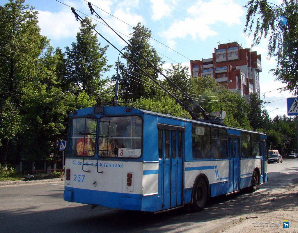 Йошкар-Ола, ЗиУ-682Г [Г00] № 257