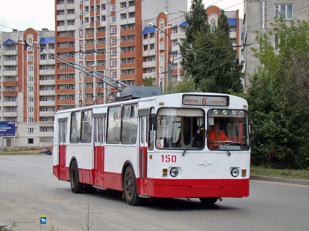 Joszkar-Oła, ZiU-682V Nr 150