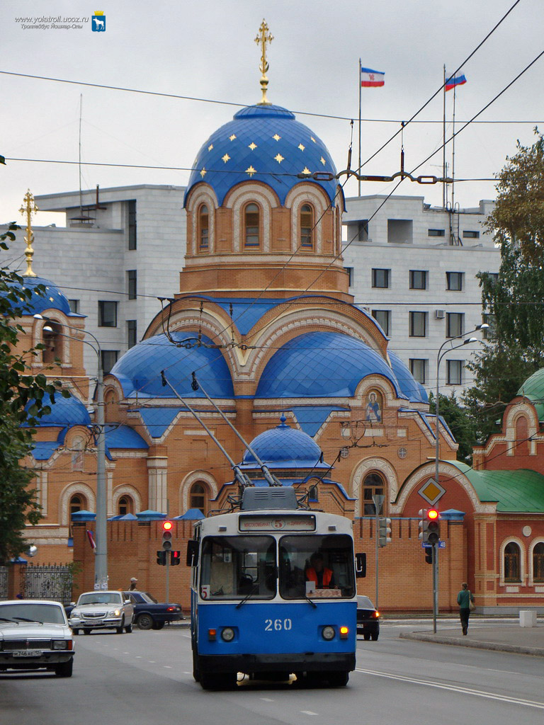 Йошкар-Ола, ЗиУ-682В № 260